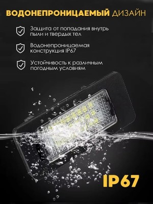 Подсветка номера для BMW X5 E70 X6 E71 E39 E60