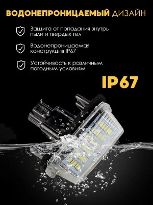 Подсветка номера для Toyota Camry XV50 Highlander XU50