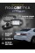 Подсветка номера для Toyota Camry XV70