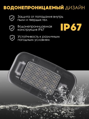 Подсветка номера для Toyota Camry XV70