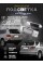 Подсветка номера для Toyota Highlander XU40 - Lexus RX300