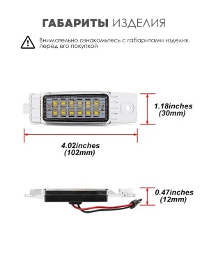 Подсветка номера для Toyota Highlander XU40 - Lexus RX300