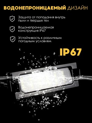 Подсветка номера для Hyundai Accent