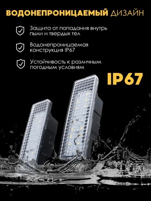 Подсветка номера для Lexus LX 570 2008-2021