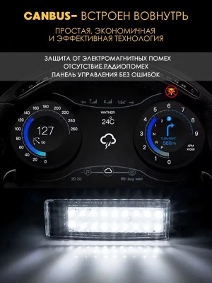 Подсветка номера для Lexus LX 570 2008-2021