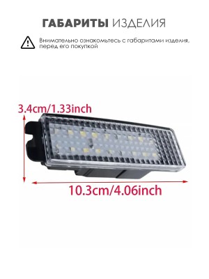 Подсветка номера для Lexus LX 570 2008-2021