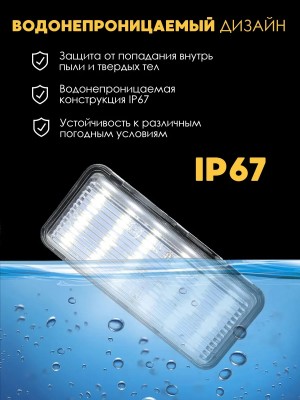 Подсветка номера для Lexus LX470, GX470, Toyota J200