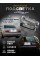 Подсветка номера для Mercedes-Benz W124, S124