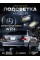Светодиодная подсветка номера для Mercedes Benz W203