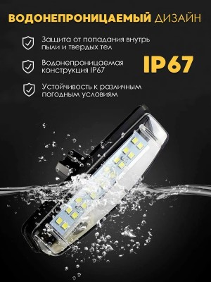 Подсветка номера для Lexus
