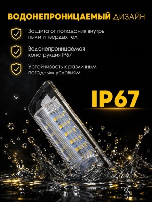 Подсветка номера для Mercedes Benz E-Class W210