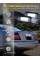 Подсветка номера для Mercedes Benz S-Class W220