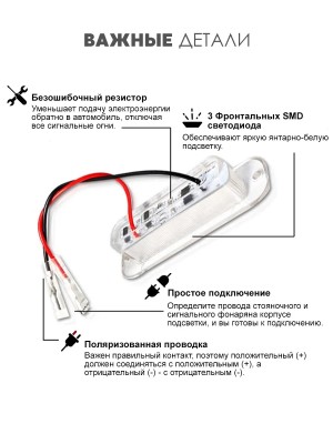 Подсветка номера для Mercedes W463 G-Класс (1990-2012)