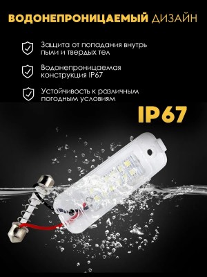 Подсветка номера для Mercedes W164 X164