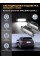 Подсветка номера для Porsche Cayenne 958 (2010-2017)
