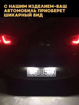 Подсветка номера для Porsche Cayenne 958 (2010-2017)