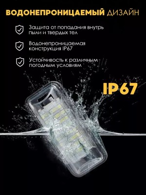 Подсветка номера для Subaru