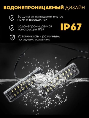 Подсветка номера для Toyota 4Runner/Sequoia