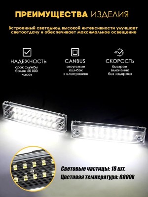 Подсветка номера для Toyota 4Runner/Sequoia