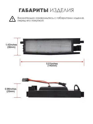 Подсветка номера для Toyota RAV 4 (2005-2013)